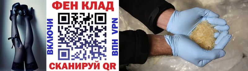 Amphetamine VHQ купить сайты Нягань