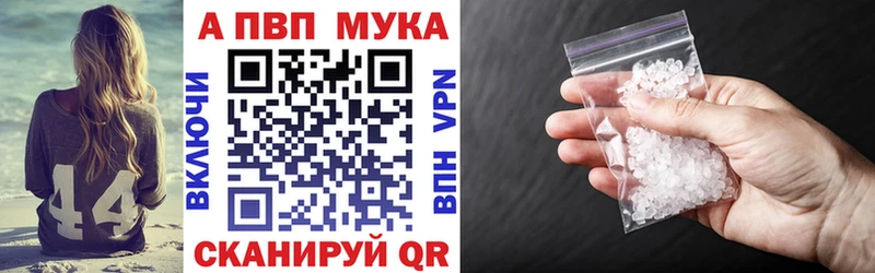 KRAKEN tor  Нягань  A-PVP кристаллы 