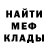 Меф VHQ Tatia Gabidzashvili