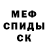 Кокаин Fish Scale S.P.K SR.