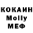 Первитин кристалл Deadninja