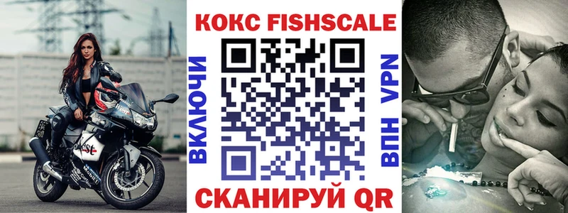 КОКАИН 97%  дарк нет состав  Нягань  купить наркотики цена 