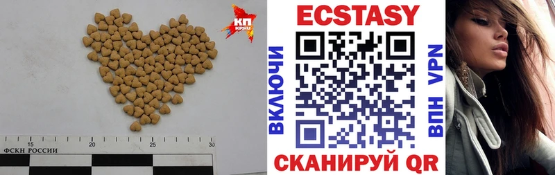 дарнет шоп  Нягань  Ecstasy таблы 