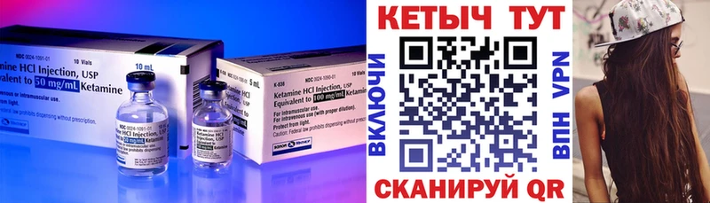 MEGA маркетплейс  купить наркотик  Нягань  Кетамин ketamine 