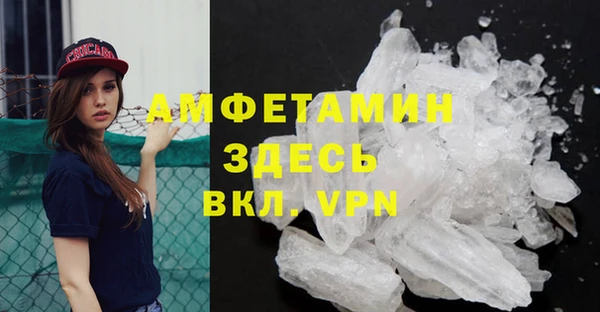 первитин Арсеньев