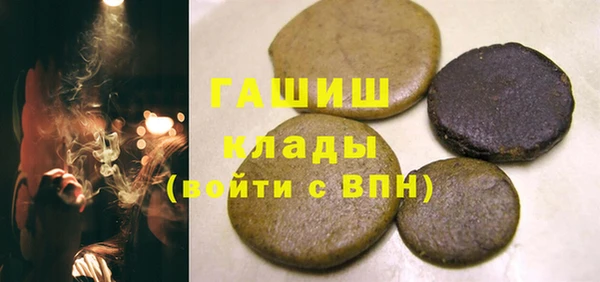 первитин Арсеньев