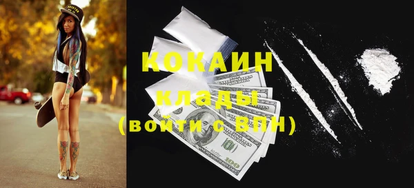 ALPHA-PVP Армянск