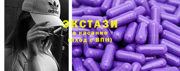 первитин Арсеньев