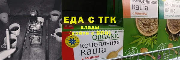 ALPHA-PVP Армянск