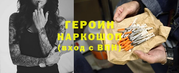 первитин Арсеньев