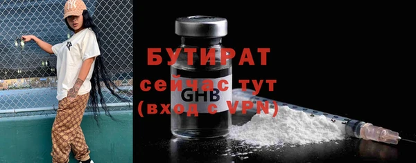 ALPHA-PVP Армянск