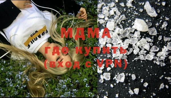 ALPHA-PVP Армянск