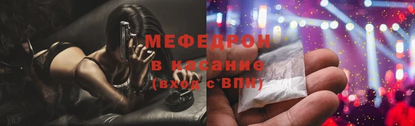 ALPHA-PVP Армянск