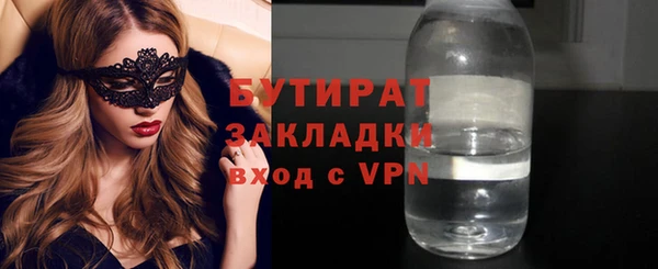 ALPHA-PVP Армянск