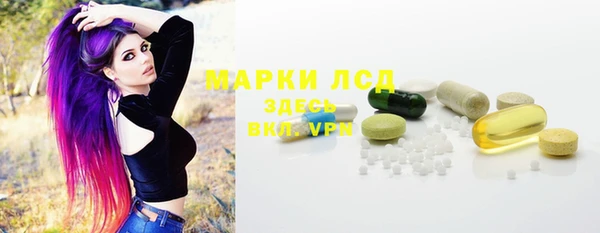 первитин Арсеньев