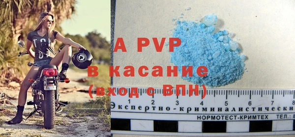 первитин Арсеньев