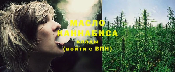 ALPHA-PVP Армянск