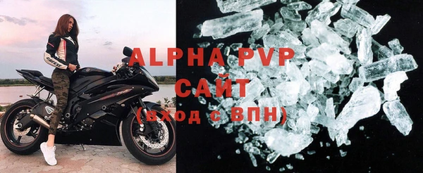 первитин Арсеньев
