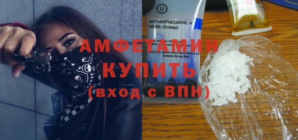 первитин Арсеньев