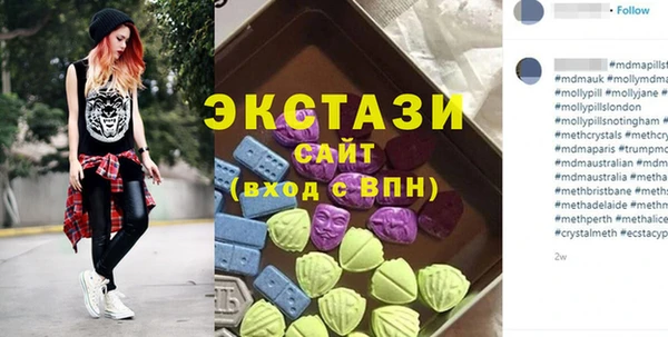 первитин Арсеньев