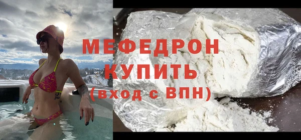первитин Арсеньев