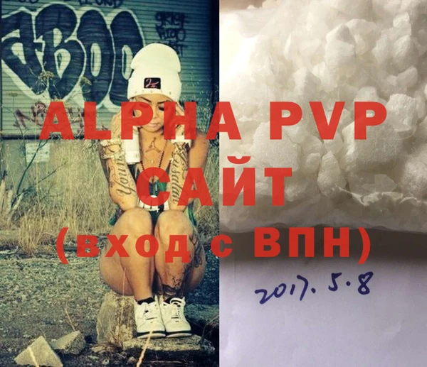первитин Арсеньев