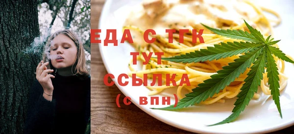 первитин Арсеньев