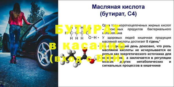 ALPHA-PVP Армянск
