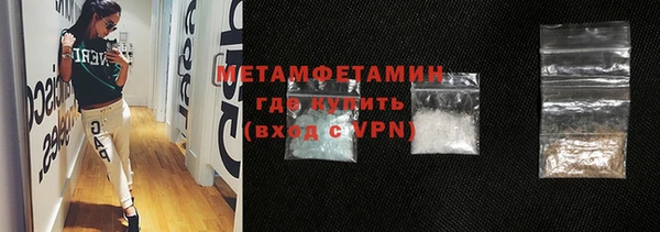 скорость Вязьма