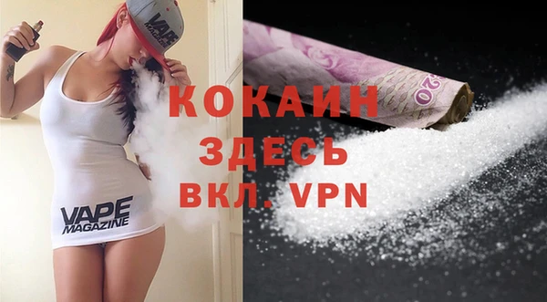 ALPHA-PVP Армянск