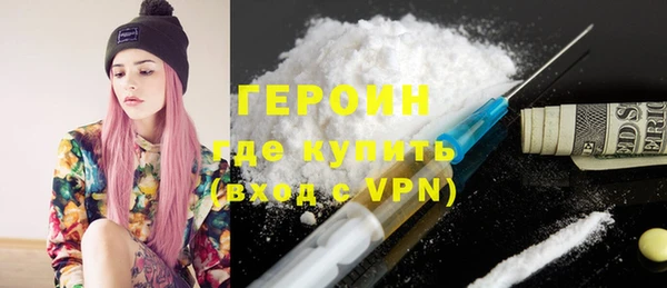 ALPHA-PVP Армянск
