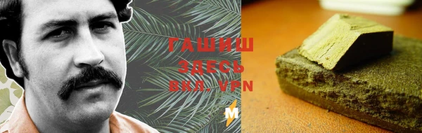 первитин Арсеньев