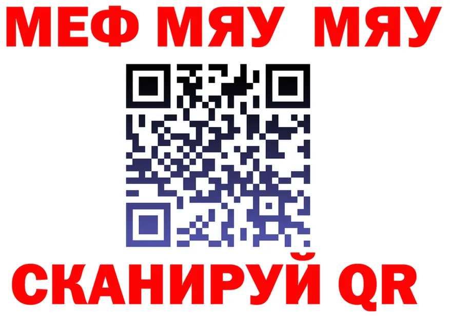 ГАШ VHQ рабочий сайт это MEGA Нягань