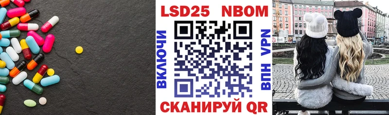 LSD-25 экстази кислота  Нягань 
