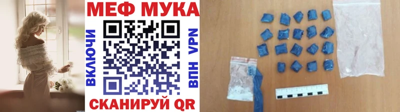 KRAKEN маркетплейс  Нягань  Меф VHQ  цена наркотик 