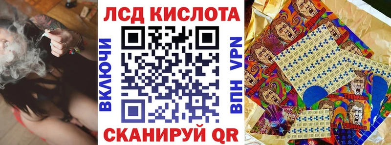 ссылка на мегу сайт  Нягань  Наркотические марки 1,8мг  закладки 