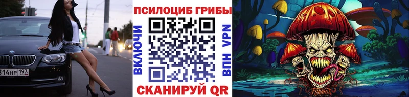Галлюциногенные грибы Psilocybe  что такое наркотик  Нягань 